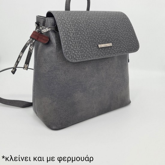 ΣΑΚΙΔΙΟ